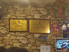 -清真·东拉黑炭火烤羊腿(世通·国际店)