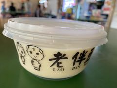 -老伴豆花(麦士威熟食中心店)