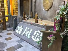 -暴风岛沉浸式体验馆(百联世纪店)