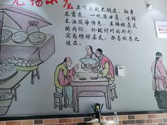 大堂-大耳光馄饨(玫瑰天街店)