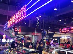 -面筋青年大串铺子(吉林财富购物广场店)