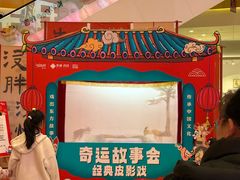 -凯德广场(西城店)