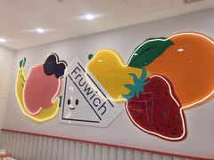 -Fruwich果明治(西单更新场店)