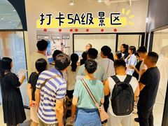 -EF教育成人英语(望京中心)