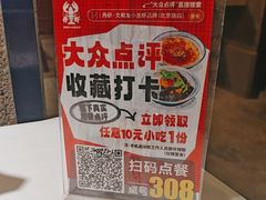 -丹虾·文和友小龙虾品牌·湘菜(北京路店)