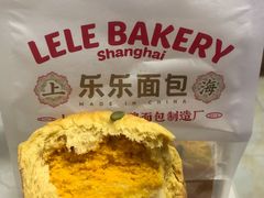 栗子南瓜吐司-LELECHA乐乐茶(三里屯店)