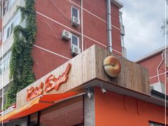 -Catch Bagel(芳草地店)