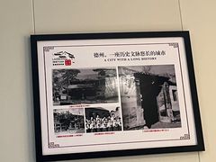 -老德州四合院·德州菜(天衢路店)