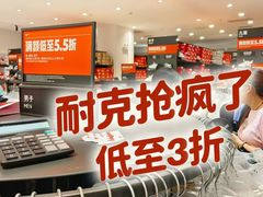 -砂之船奥莱(南京江宁店)