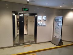 -上海来福士广场-停车场