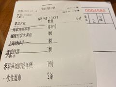 -上海人家花樣年华(中山公园店)