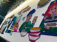 -壹粉屋新疆炒米粉(建外SOHO东区店)