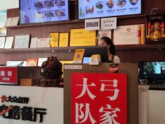 -弓家大队老碗面(高新咖啡街区店)