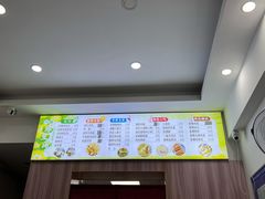 菜单-一杯绿豆汤(柏庐广场店)