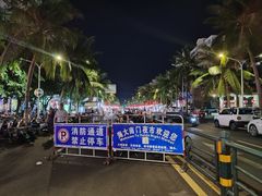 -海大南门夜市(海富街店)