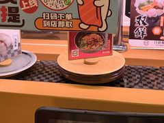 -寿司郎(皇庭广场店)