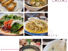 -赖厨潮汕砂锅粥