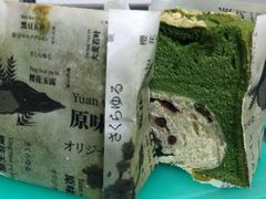 大麦若叶-爸爸糖手工吐司(上海五角场万达店)