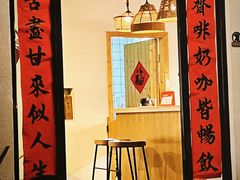 -微饮cafe