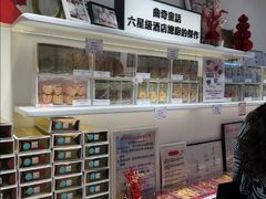 -曲奇童话(尖沙咀店)