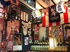 -平成屋· Late Night 食堂(四川北路店)