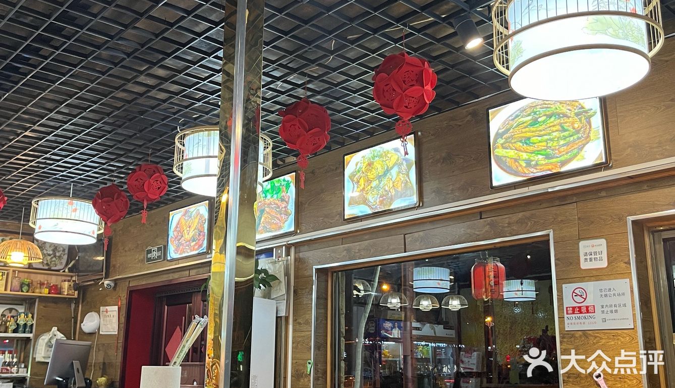 老店老味道[愉快]