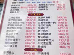 -聚友烧烤(环湖西路店)
