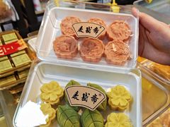 -洛阳麦盛斋糕点店(中州路店)