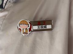 -海底捞火锅(翔龙天地广场店)