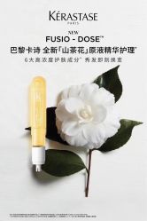 点击看大图 -Kraemer Paris苏豪路易士·嘉玛发廊
