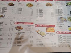 菜单-天怡·鱼工厂(临江店)