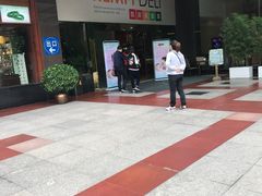 -成都凯宾斯基饭店