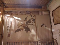 -锦上中式酒馆(南内环店)