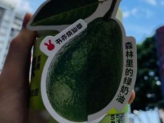 -书亦烧仙草(重庆江南大道店)