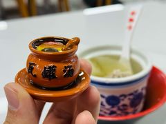 -小罗子汤店(大士院总店)