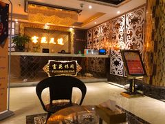 -富苑沐足·K歌足疗·按摩SPA(大良店)