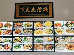 -京秀缘蒸汽海鲜农家菜大馅蒸饺