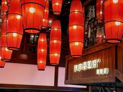 -陈麻婆豆腐(旗舰店)