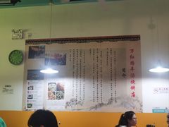 -万红路羊汤烧饼店(将台路店)