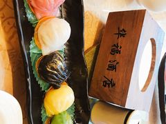 -潮福汇