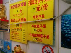 -明呈黄鱼面馆(斜土路店)