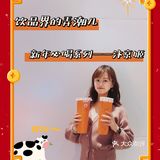 🔥🔥🔥🥤新年必喝系列——饮品界的弄潮儿 | 汴京姬🌸