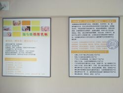 -瑞晨曦催乳产后健康(枣园店)