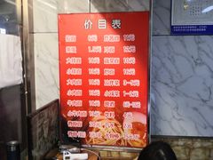 -兄弟拉面(交通大学店)