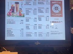 -湊湊火锅·茶憩(皇姑万象汇店)