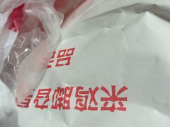 -鸡脚旮旯平江路店