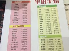-阿香婆欢乐火锅(淄博万象汇店)