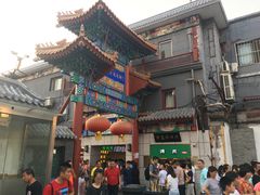 -老北京风情街