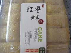 红枣黄米糕-天泽祥·鼓楼馒头(鼓楼店)