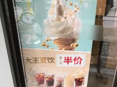 -永和大王(小厨·东四十条店)